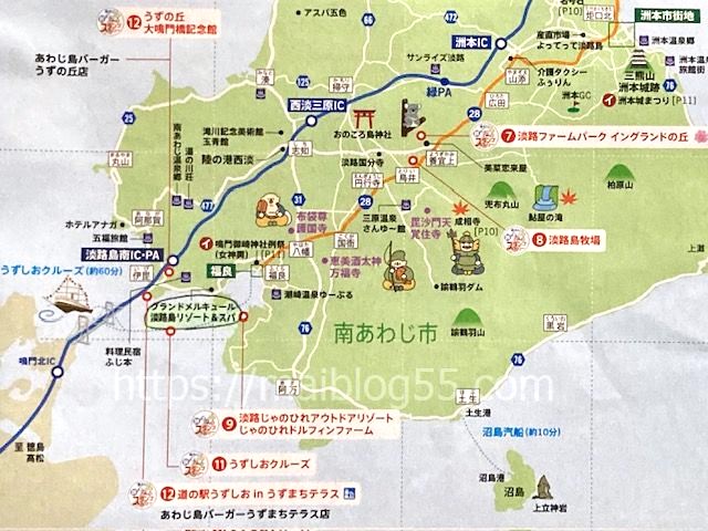 グランドメルキュール淡路島周辺